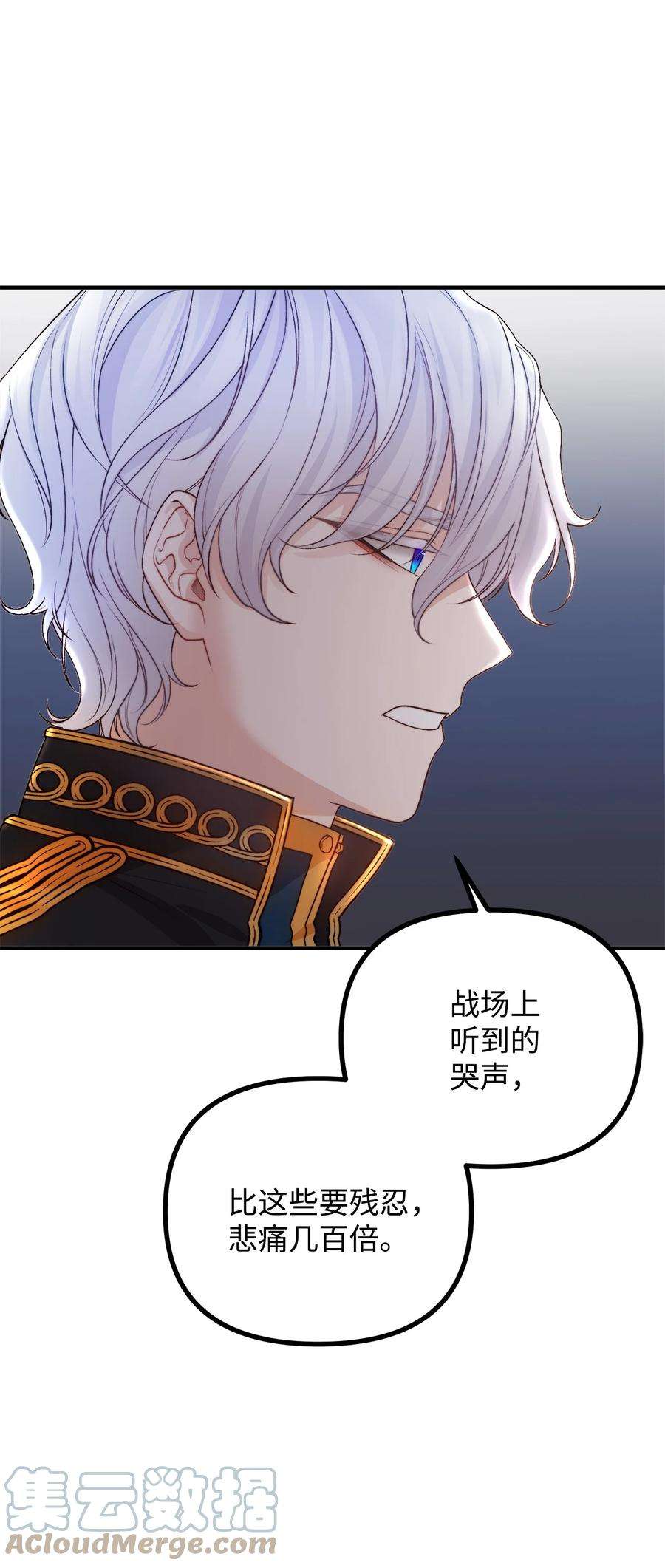看见鬼怪的公爵夫人18 改变战术