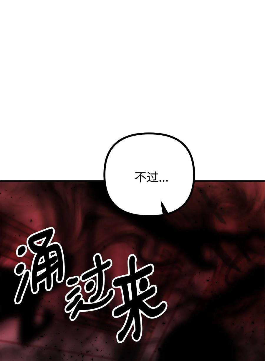 看见鬼怪的公爵夫人18 改变战术