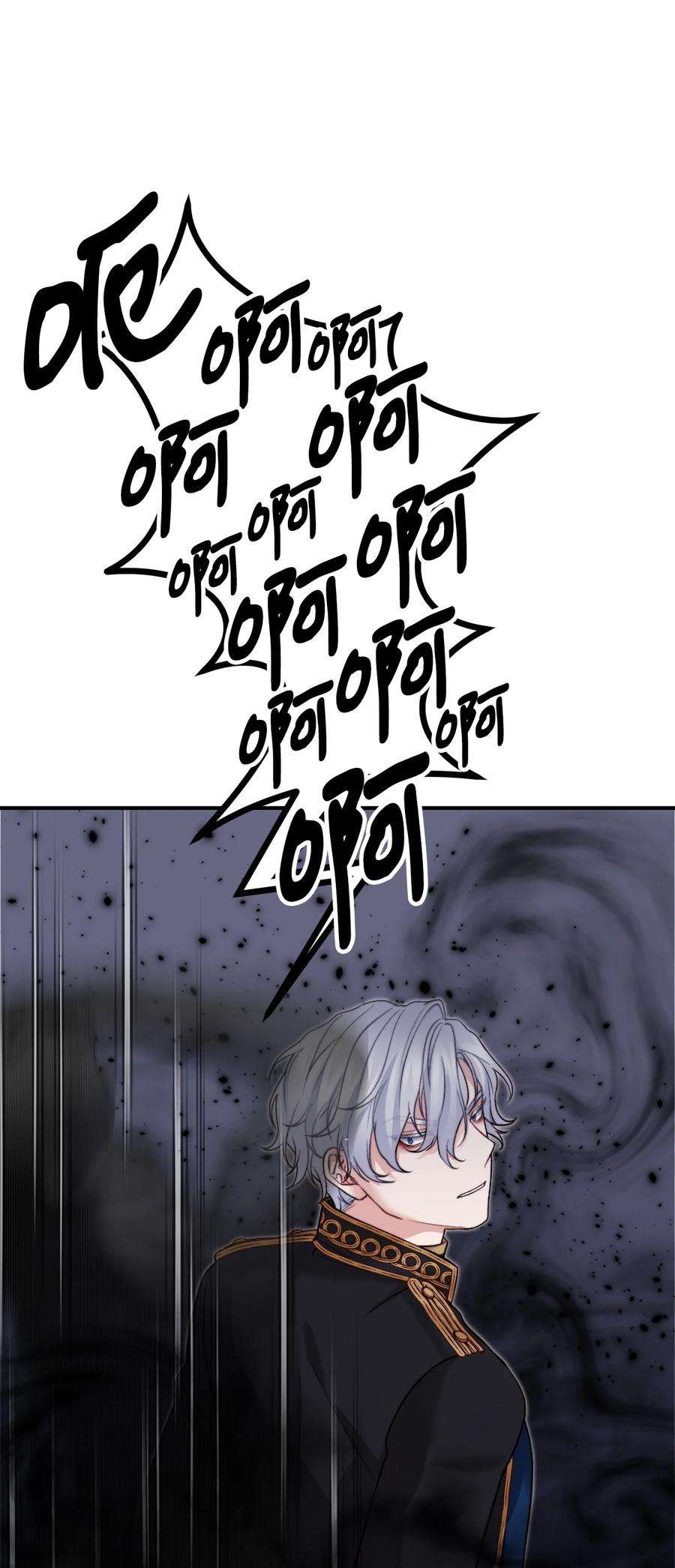 看见鬼怪的公爵夫人18 改变战术