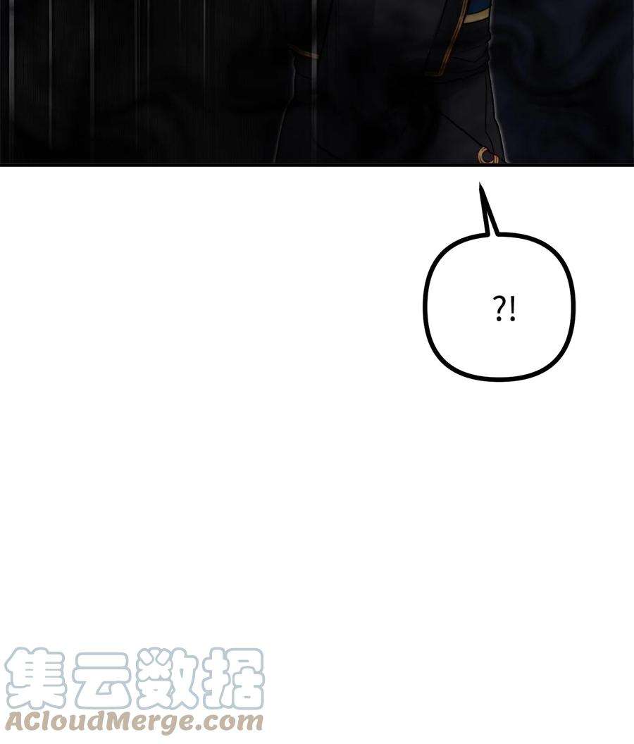 看见鬼怪的公爵夫人18 改变战术