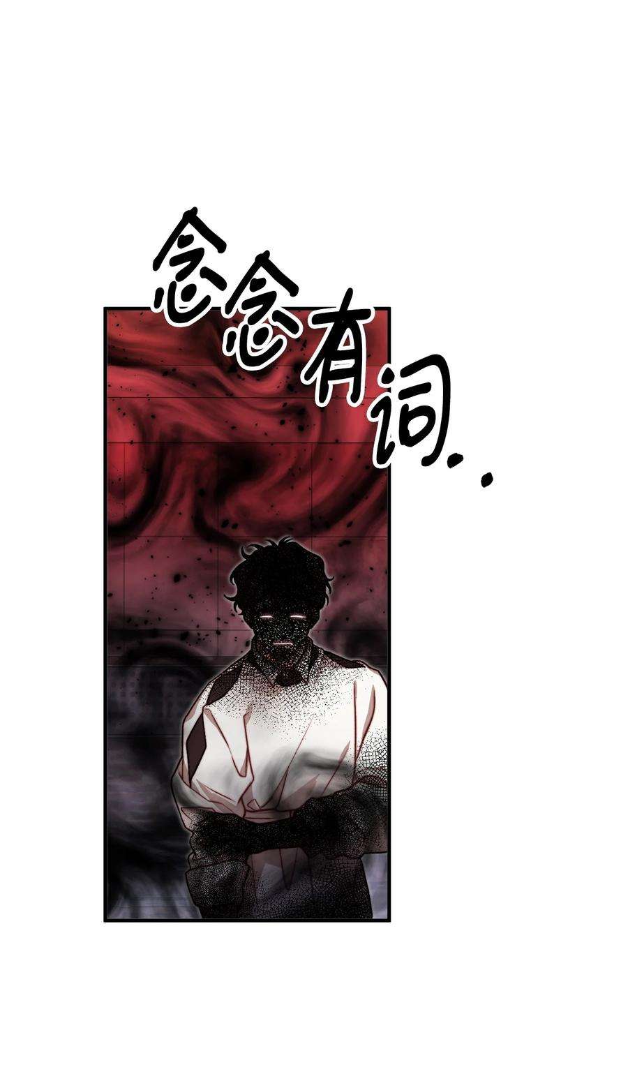看见鬼怪的公爵夫人18 改变战术