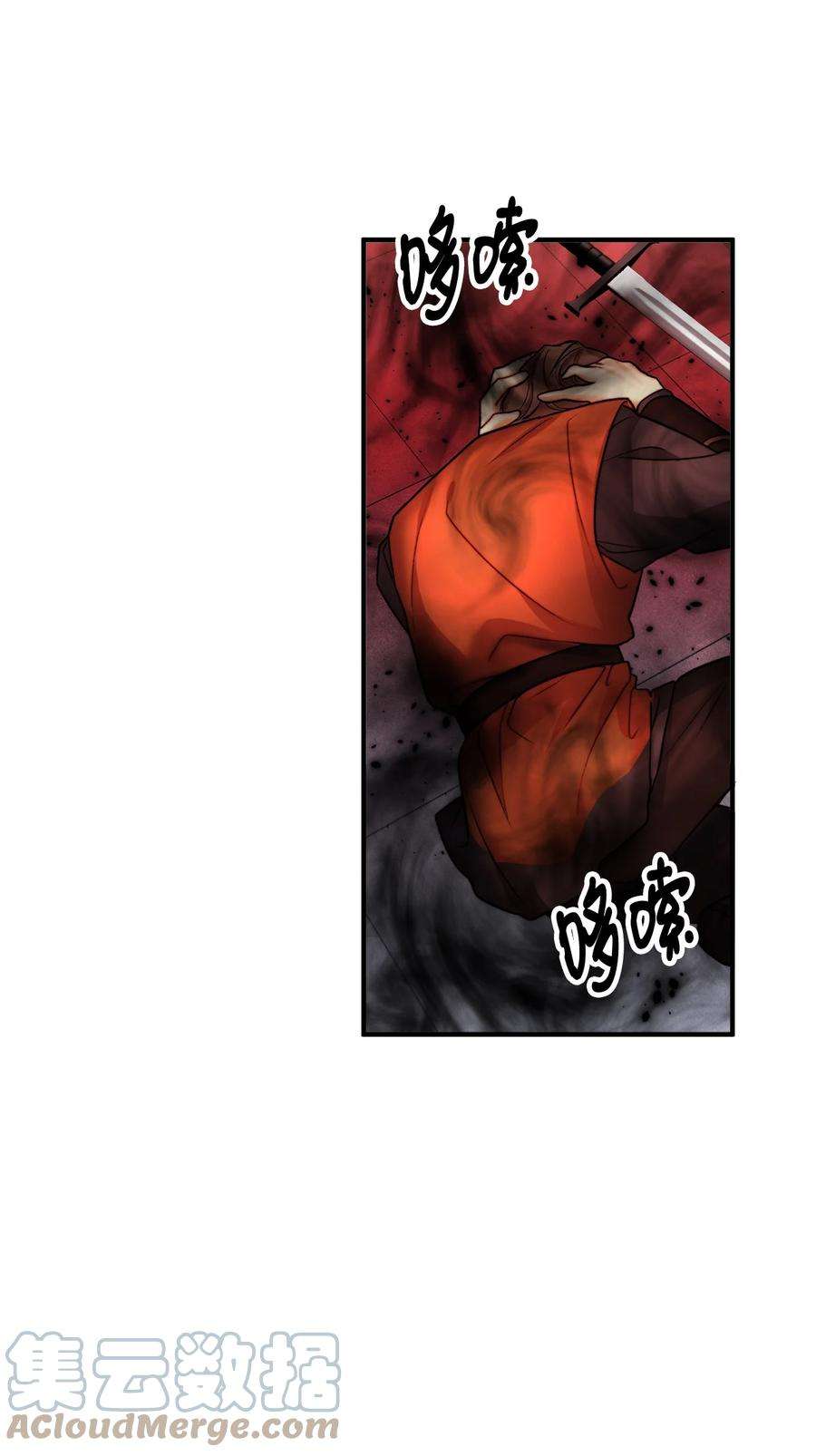 看见鬼怪的公爵夫人18 改变战术