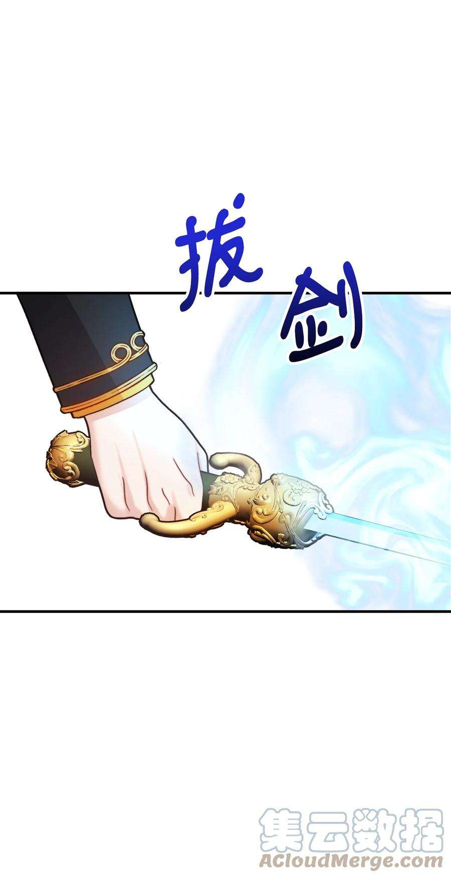 看见鬼怪的公爵夫人18 改变战术