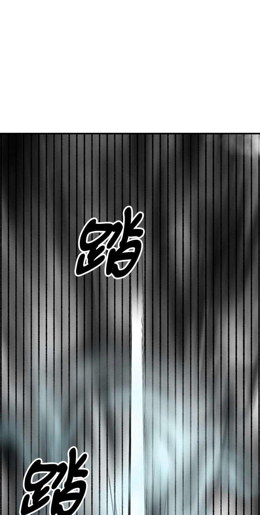 看见鬼怪的公爵夫人18 改变战术