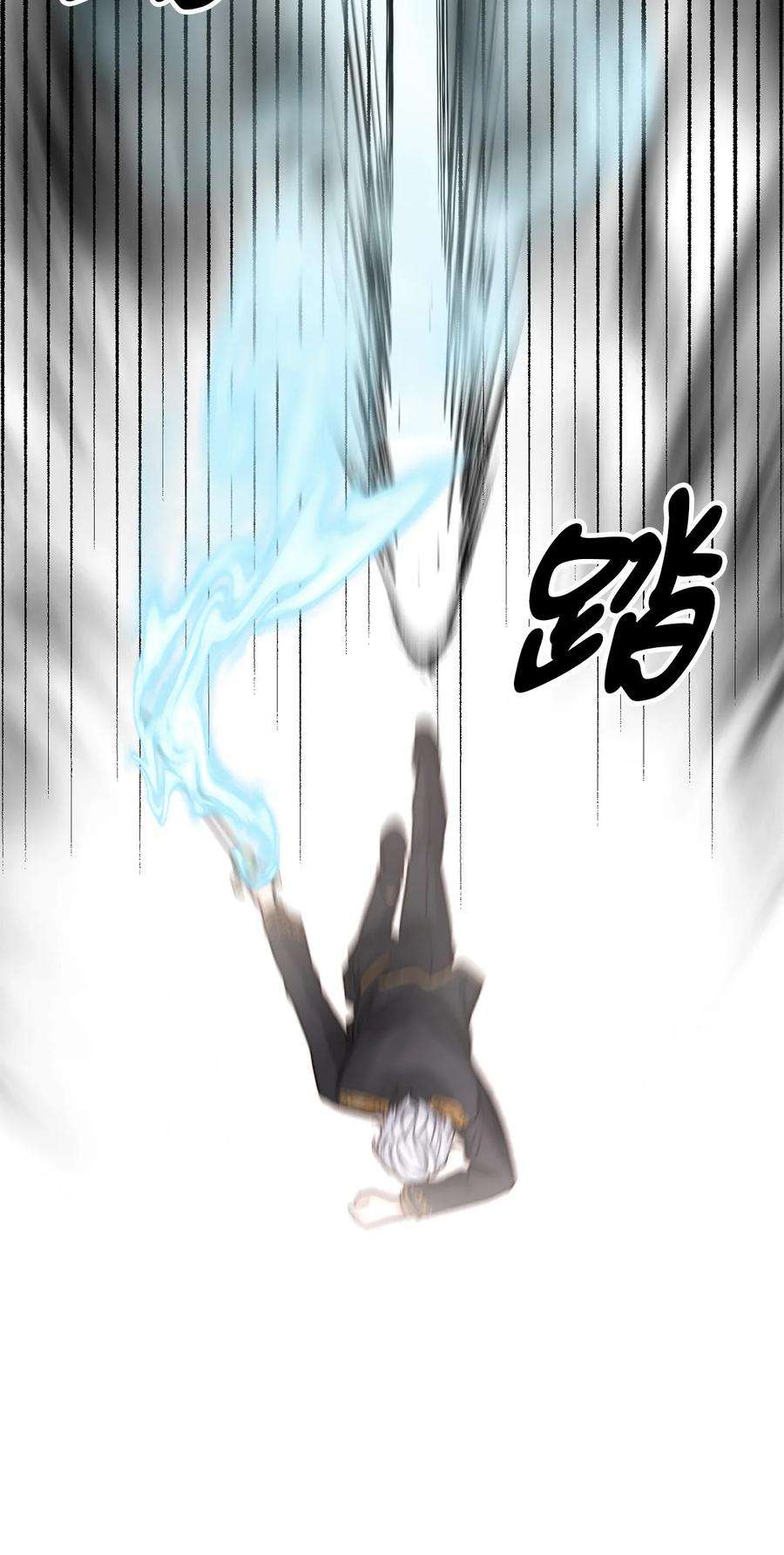 看见鬼怪的公爵夫人18 改变战术