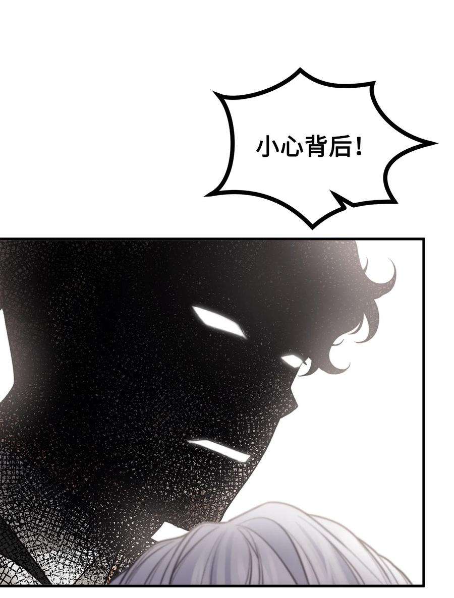 看见鬼怪的公爵夫人18 改变战术
