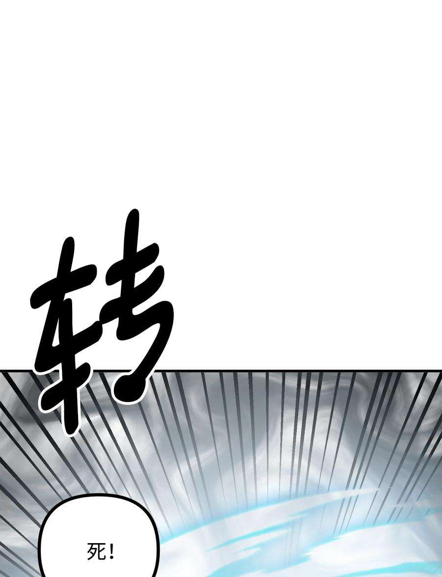 看见鬼怪的公爵夫人18 改变战术