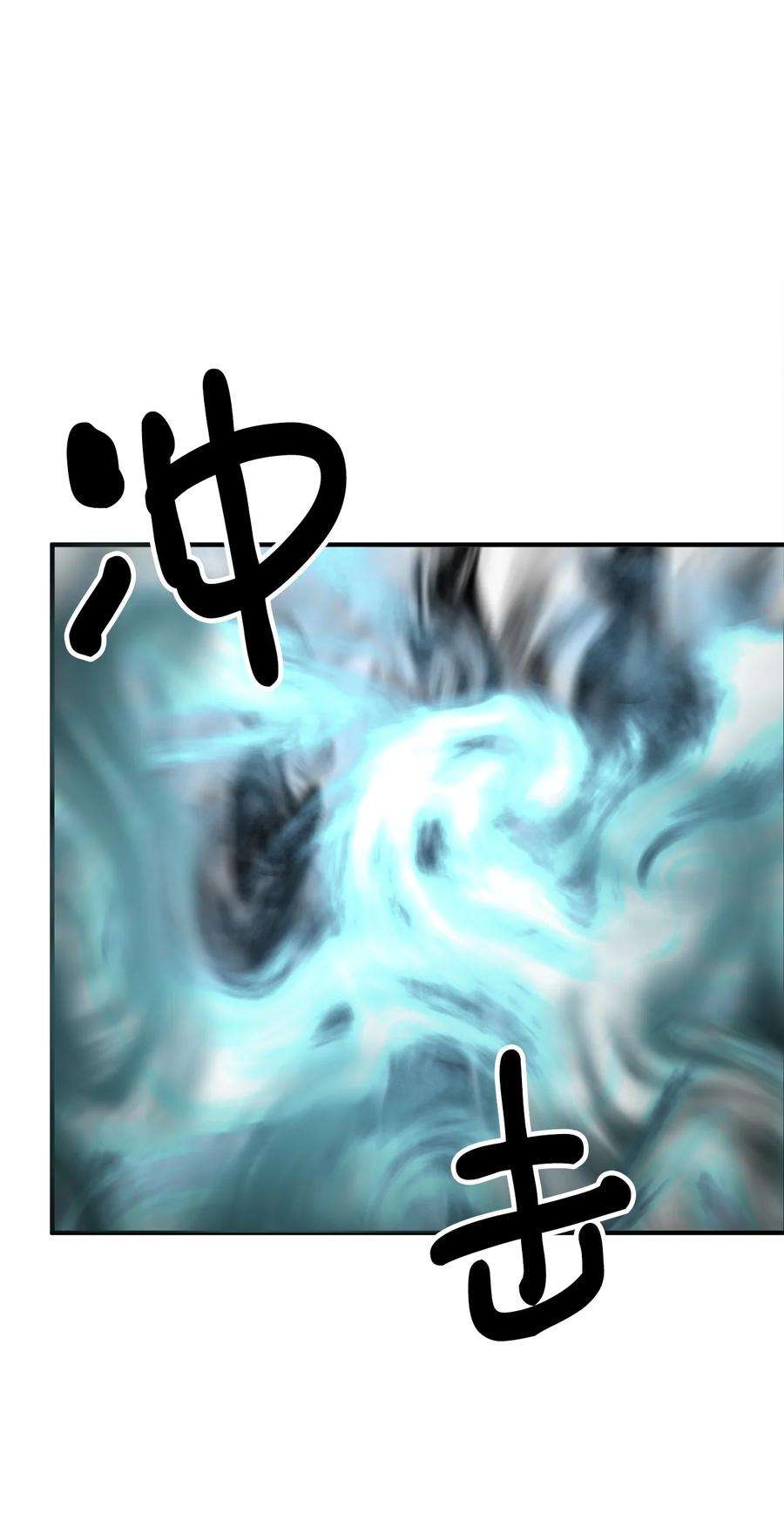 看见鬼怪的公爵夫人18 改变战术