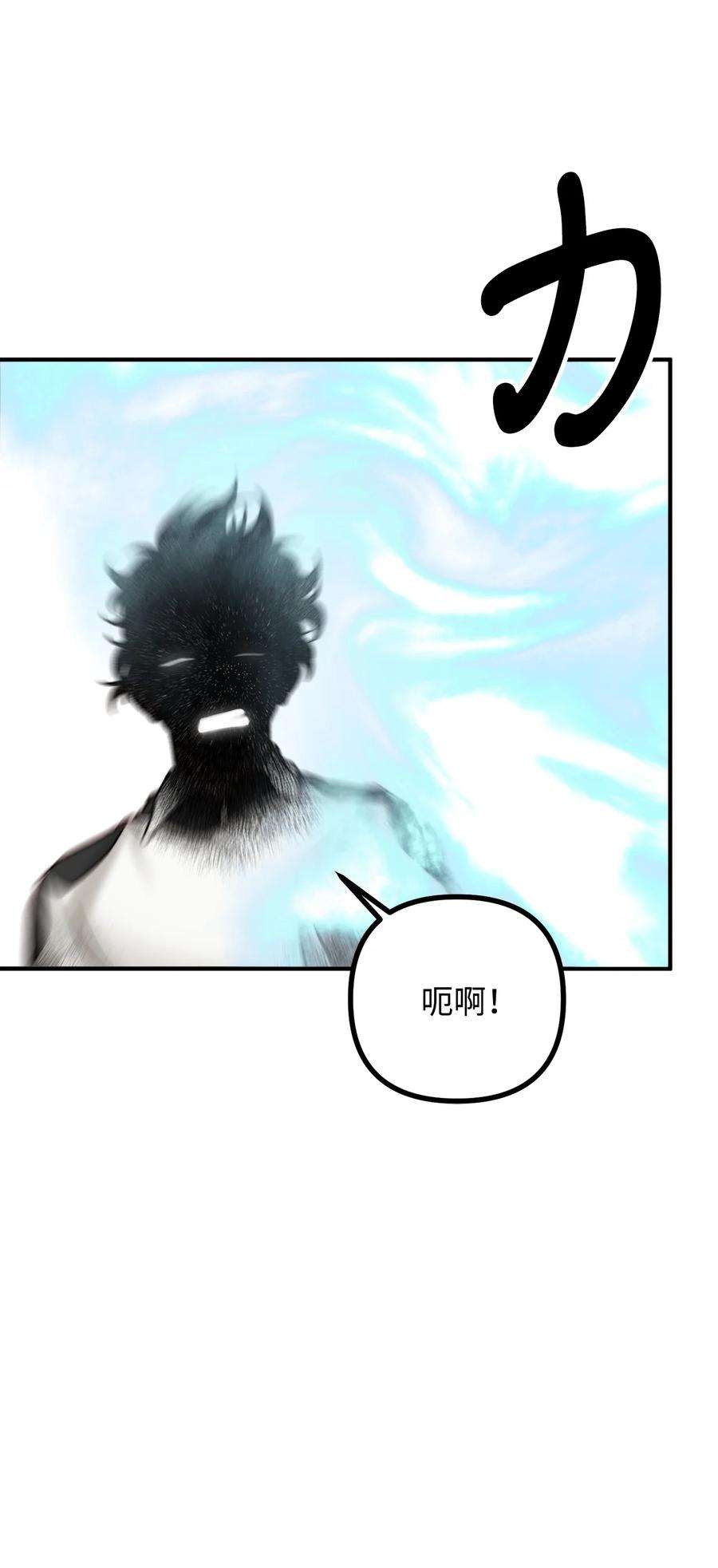 看见鬼怪的公爵夫人18 改变战术