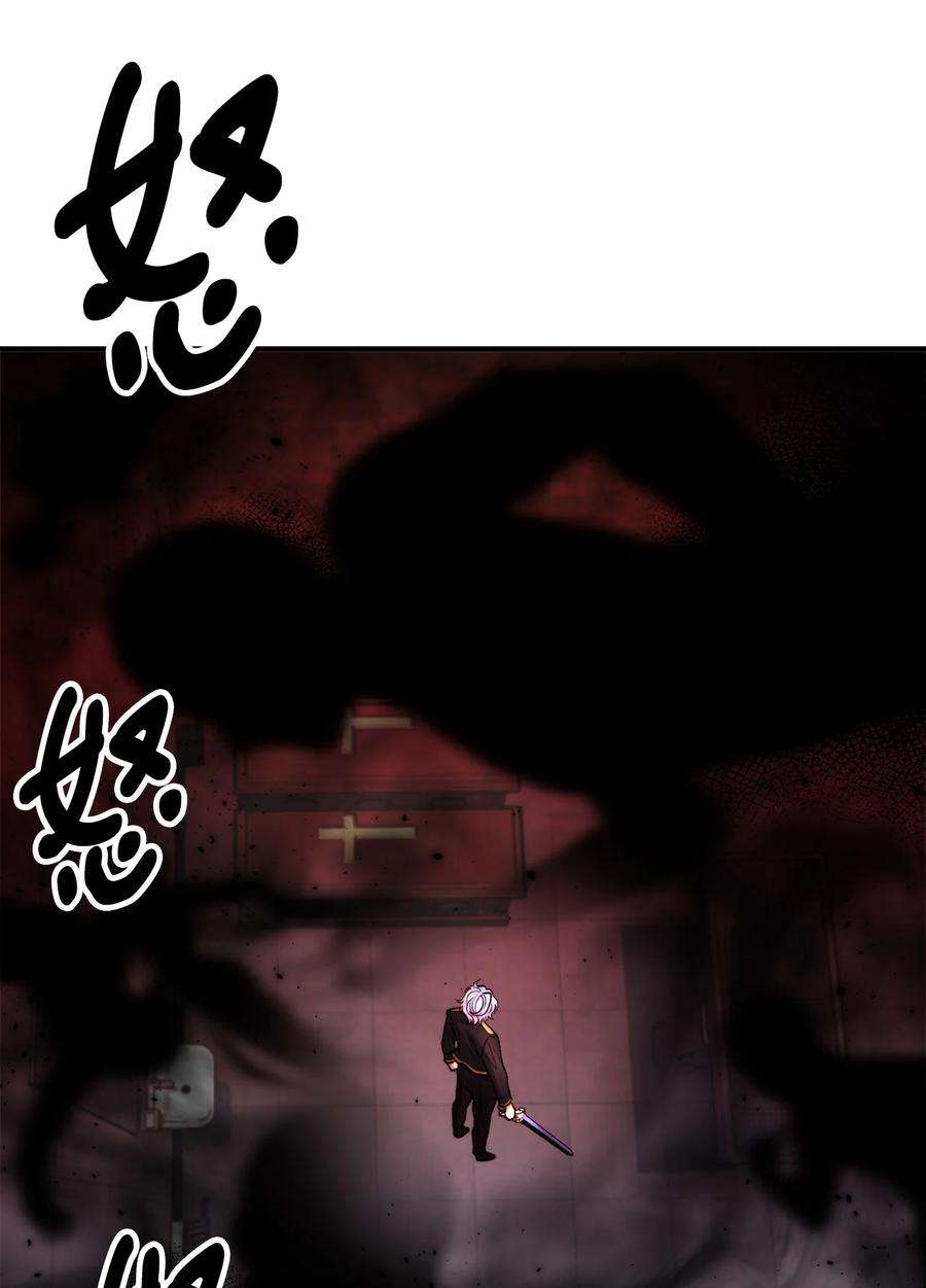 看见鬼怪的公爵夫人18 改变战术