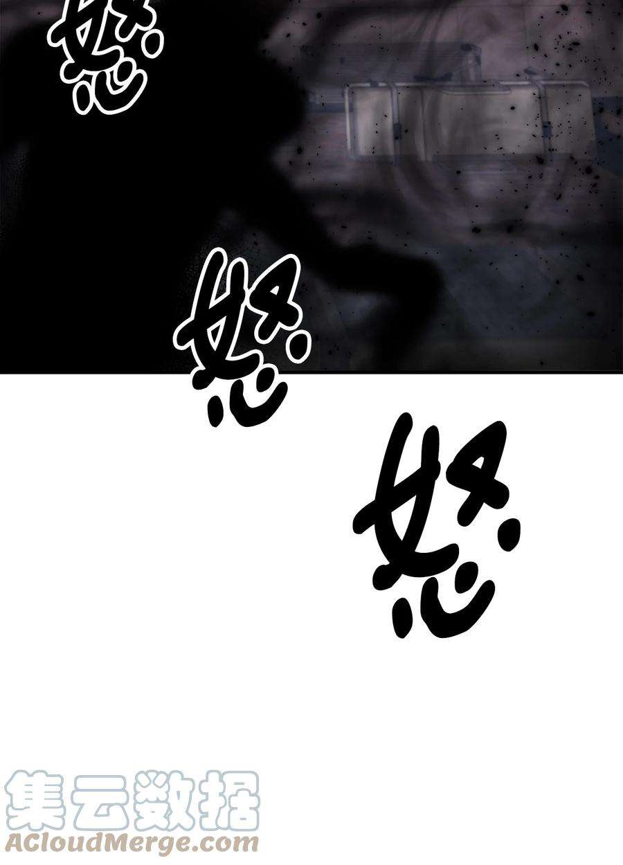 看见鬼怪的公爵夫人18 改变战术
