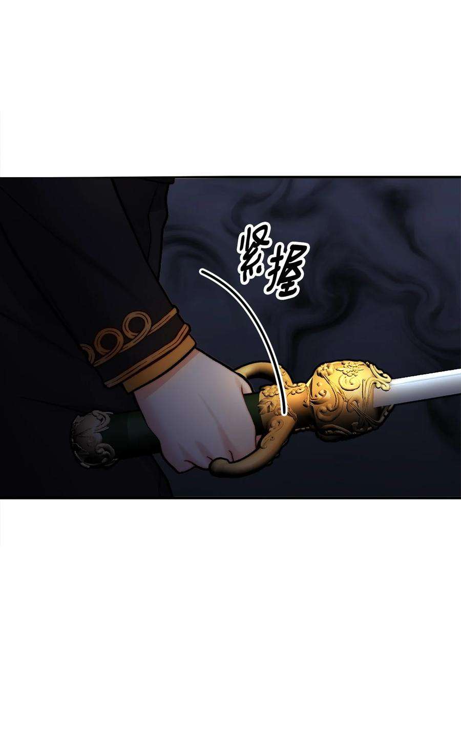 看见鬼怪的公爵夫人18 改变战术