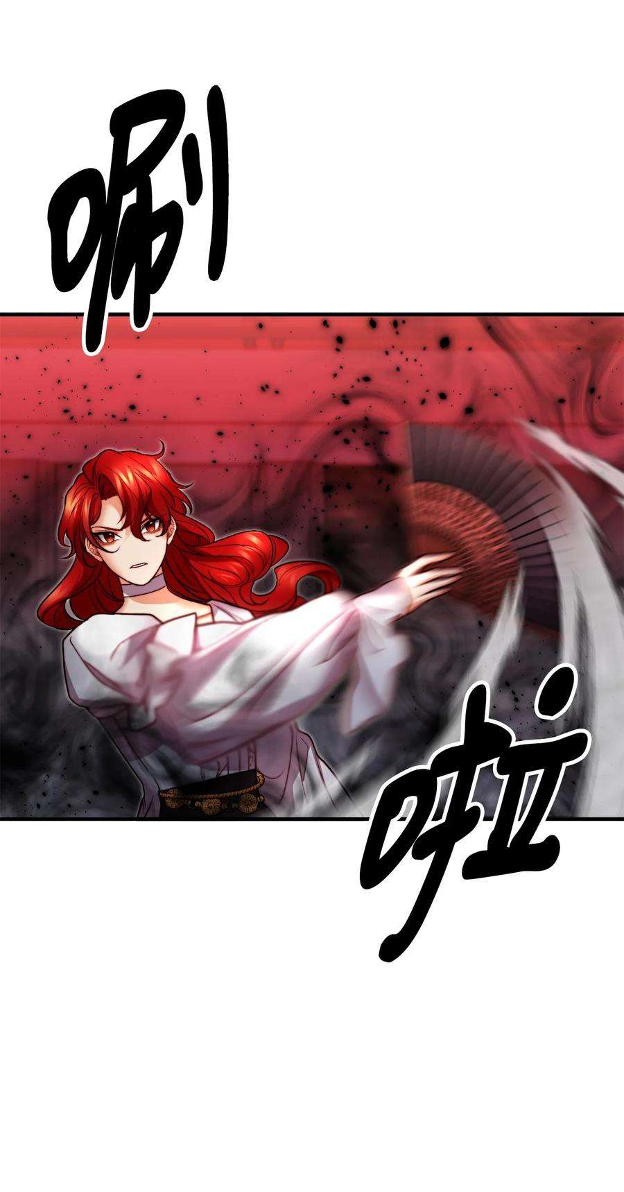 看见鬼怪的公爵夫人18 改变战术