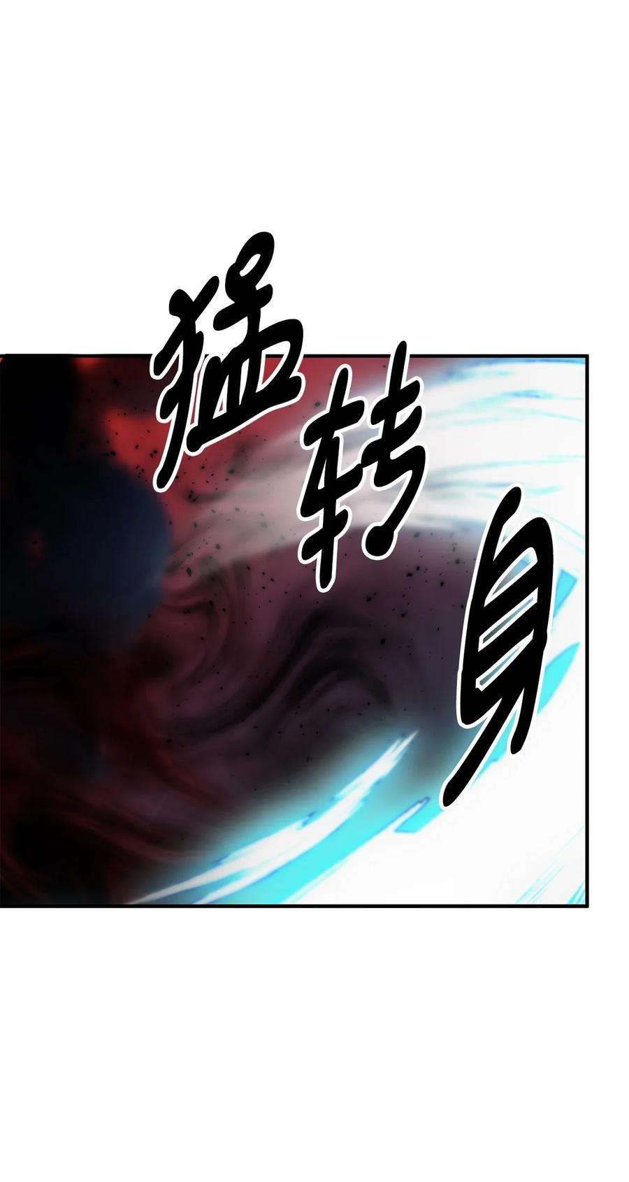 看见鬼怪的公爵夫人18 改变战术