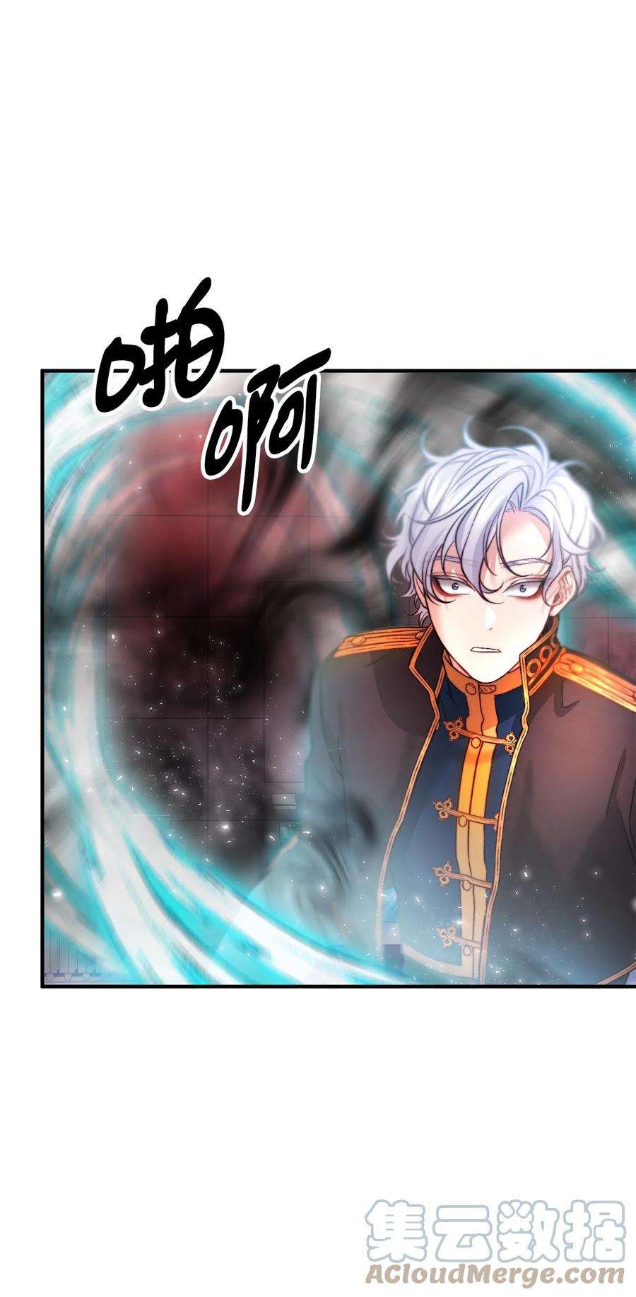 看见鬼怪的公爵夫人18 改变战术