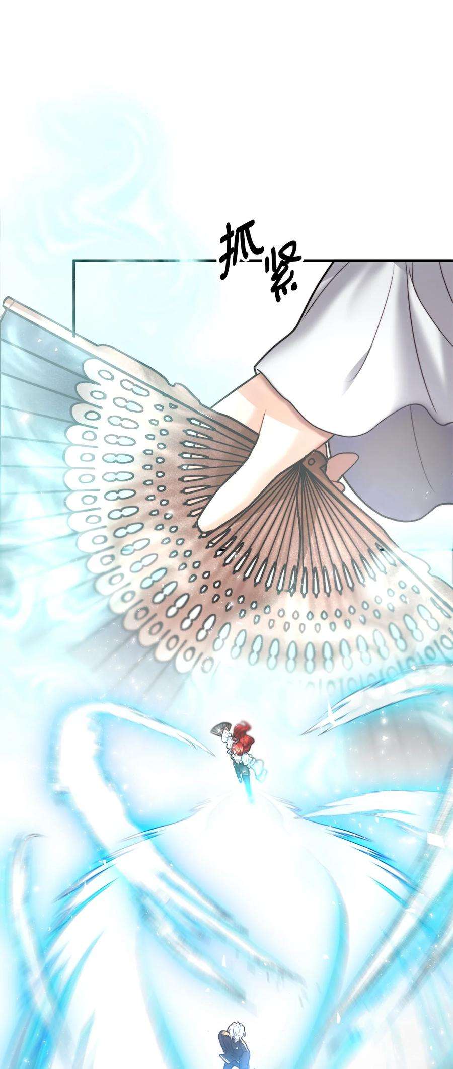 看见鬼怪的公爵夫人18 改变战术