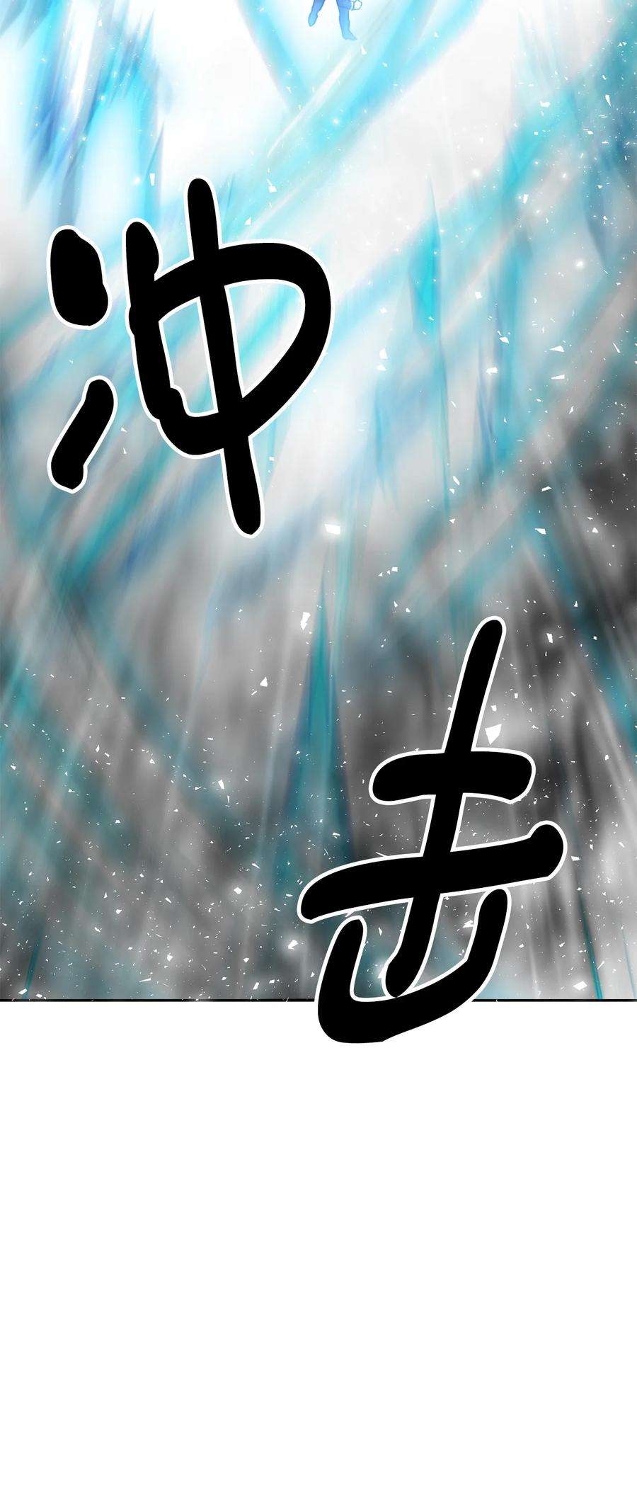 看见鬼怪的公爵夫人18 改变战术