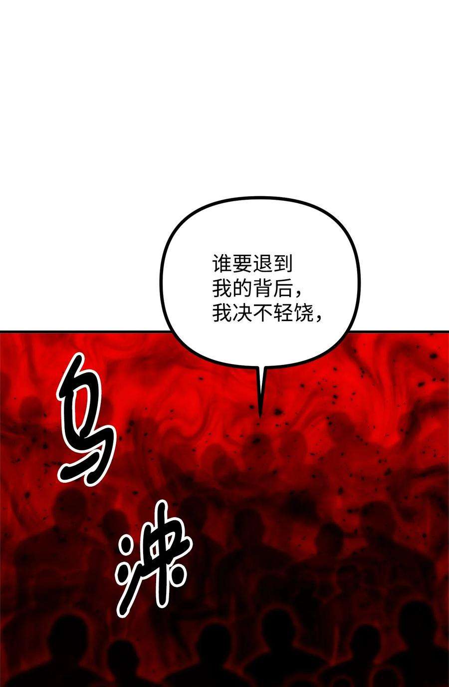 看见鬼怪的公爵夫人18 改变战术