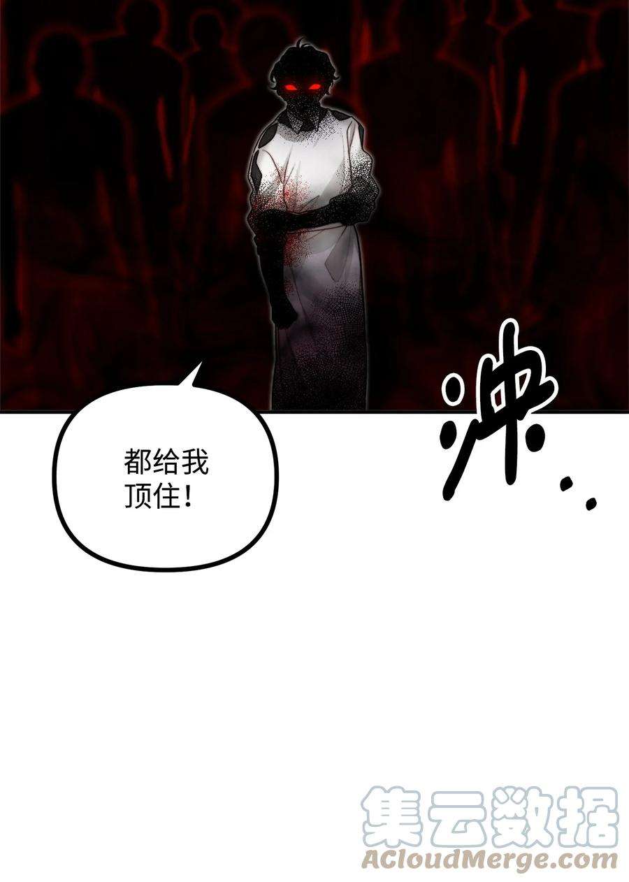 看见鬼怪的公爵夫人18 改变战术