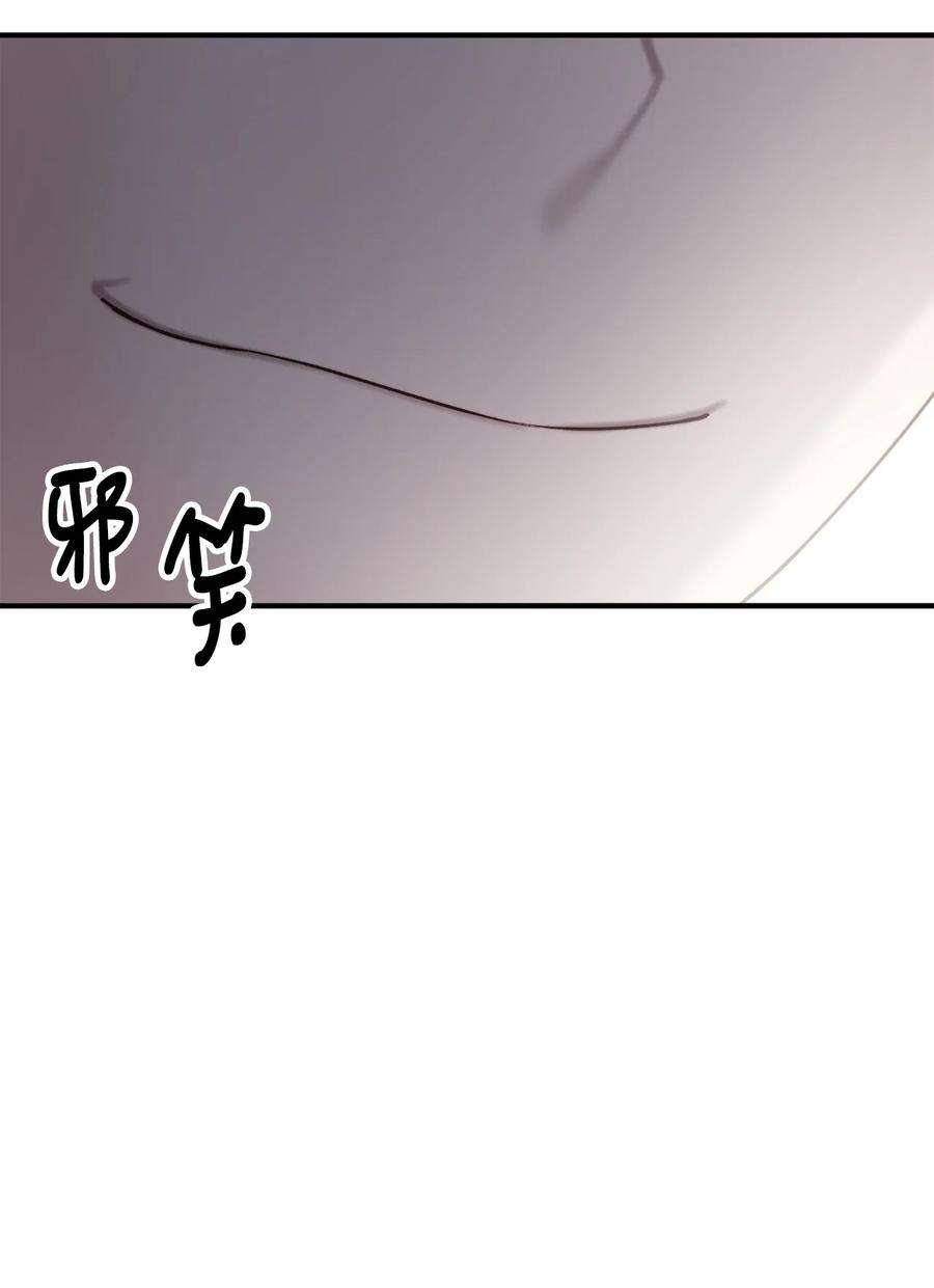 看见鬼怪的公爵夫人18 改变战术