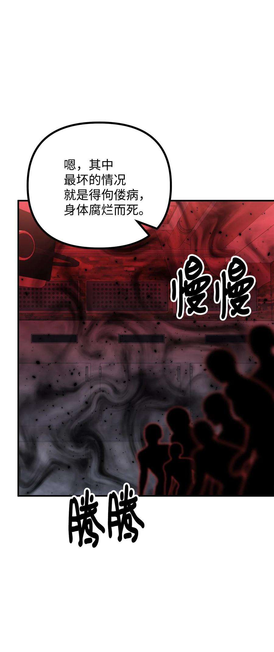 看见鬼怪的公爵夫人18 改变战术