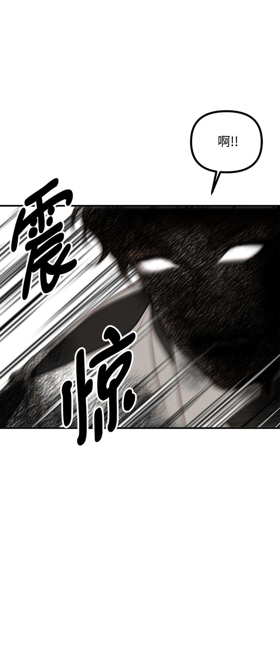 看见鬼怪的公爵夫人18 改变战术