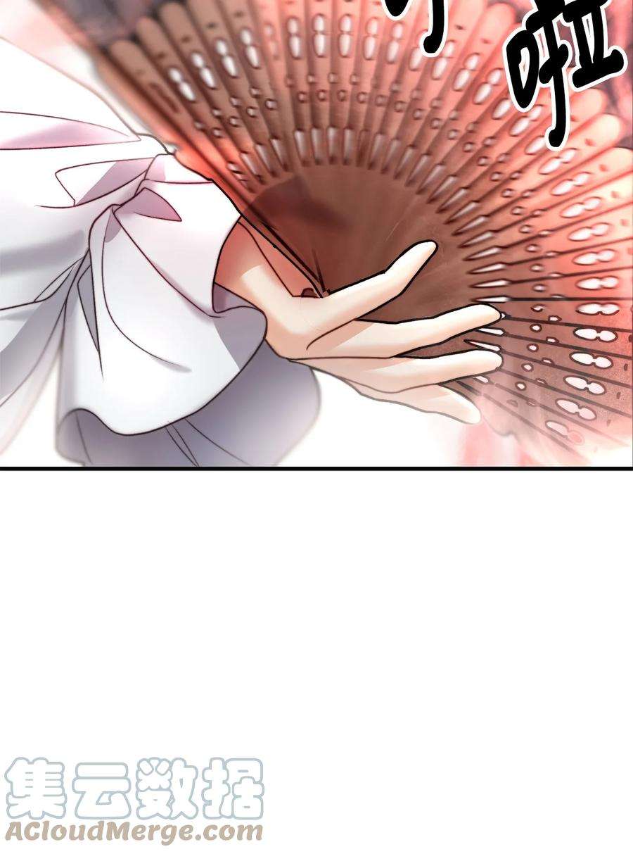 看见鬼怪的公爵夫人18 改变战术