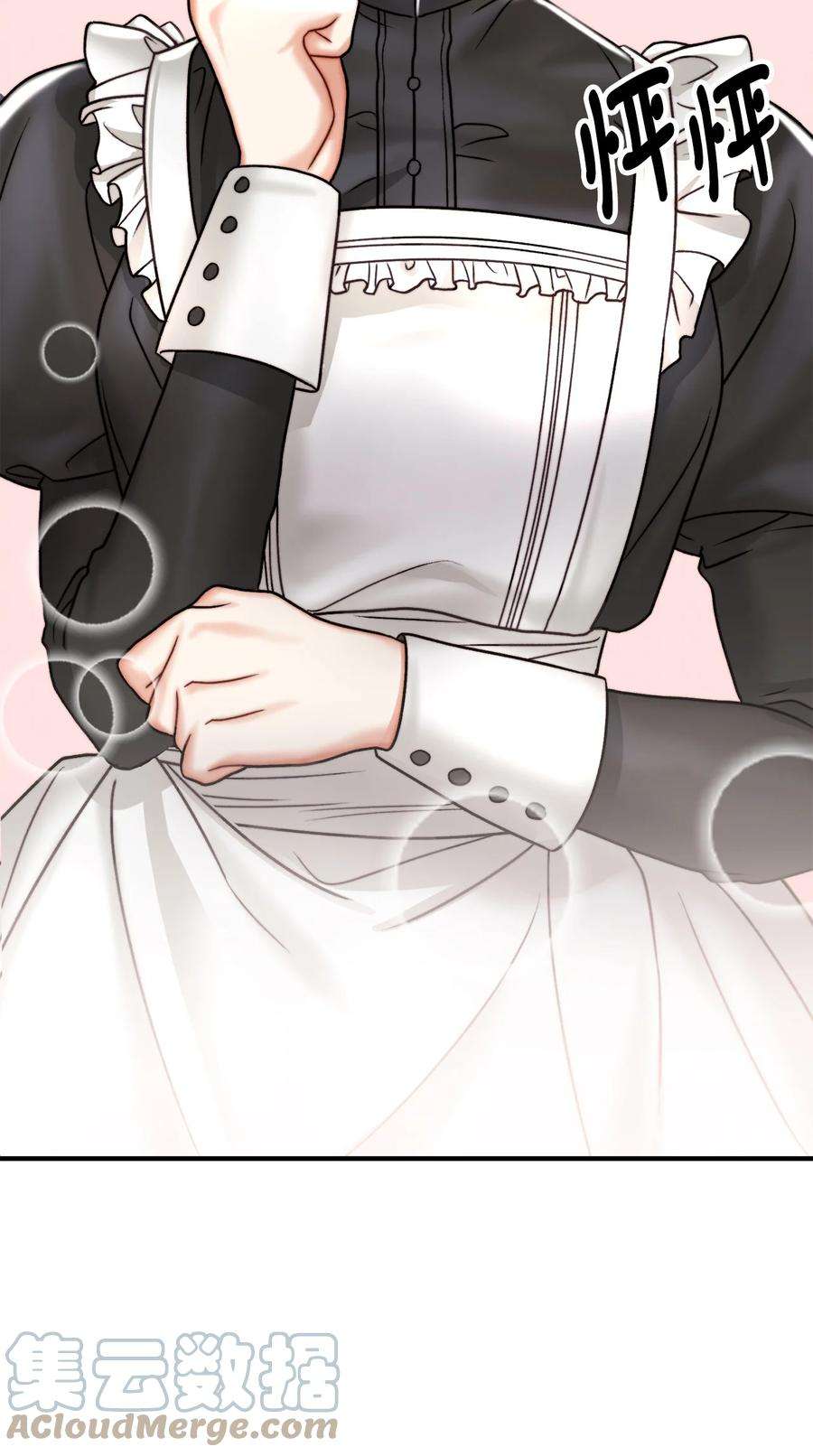 看见鬼怪的公爵夫人12 恋爱专家