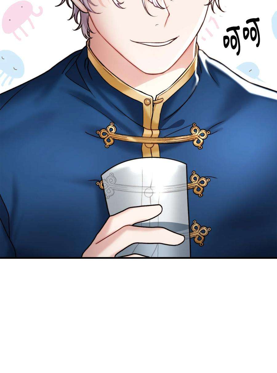 看见鬼怪的公爵夫人12 恋爱专家