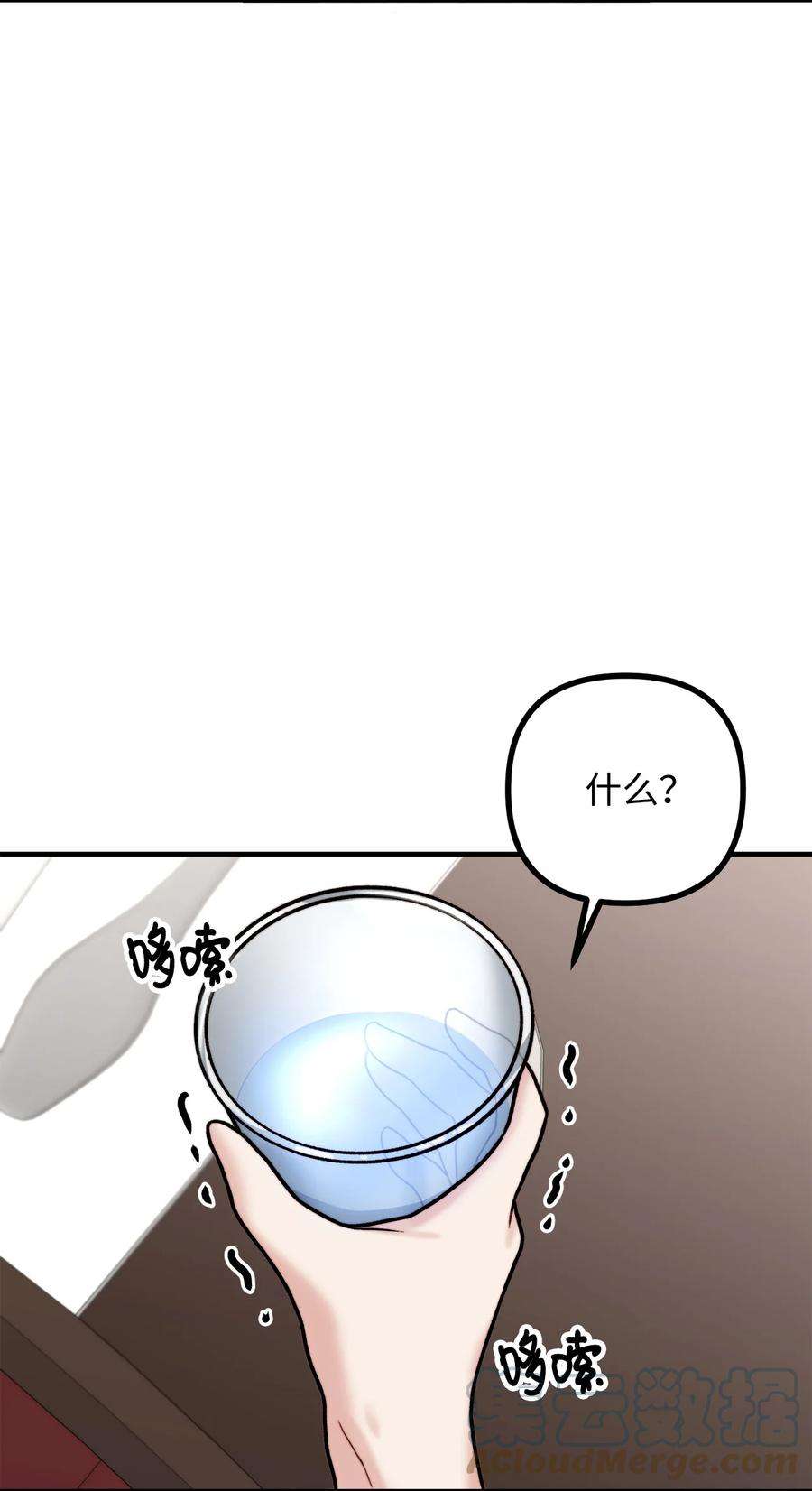 看见鬼怪的公爵夫人12 恋爱专家