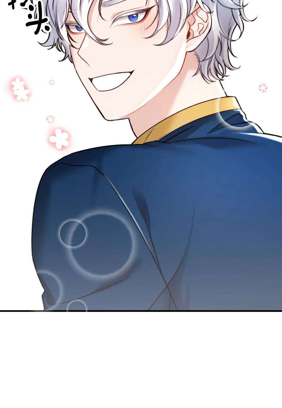 看见鬼怪的公爵夫人12 恋爱专家