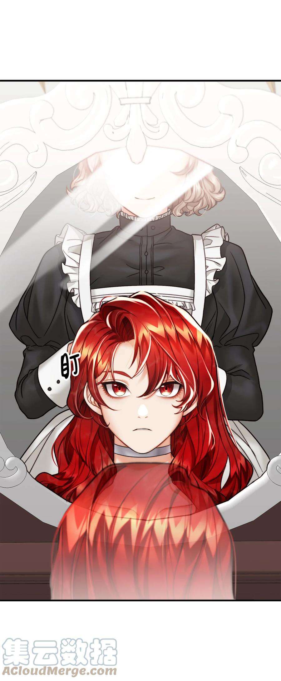 看见鬼怪的公爵夫人12 恋爱专家