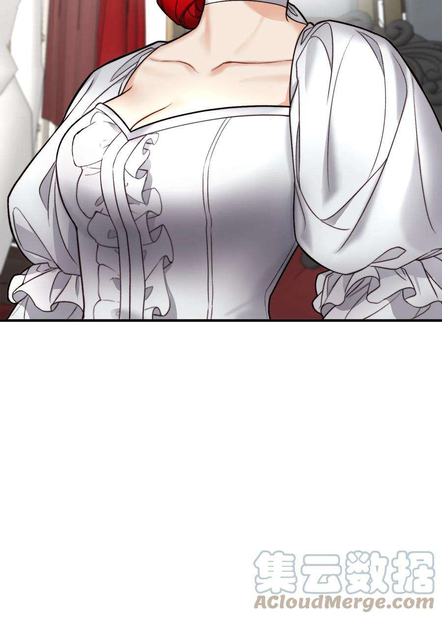 看见鬼怪的公爵夫人12 恋爱专家