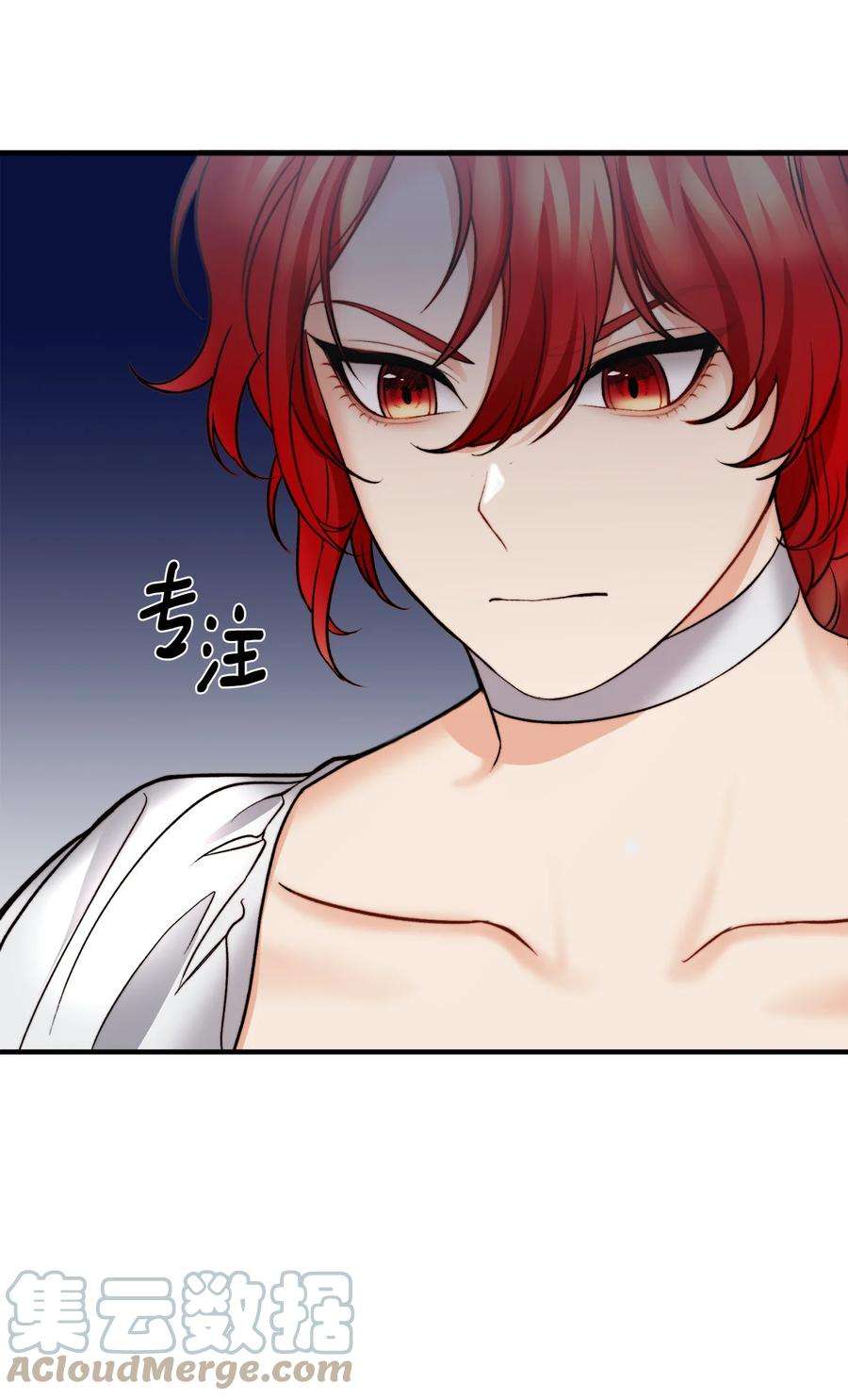 看见鬼怪的公爵夫人12 恋爱专家