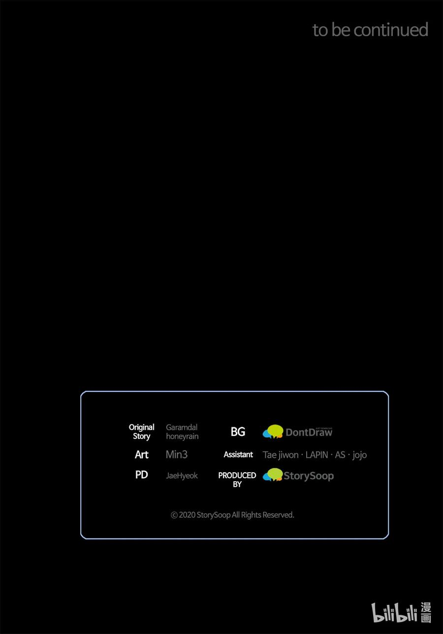 看见鬼怪的公爵夫人12 恋爱专家