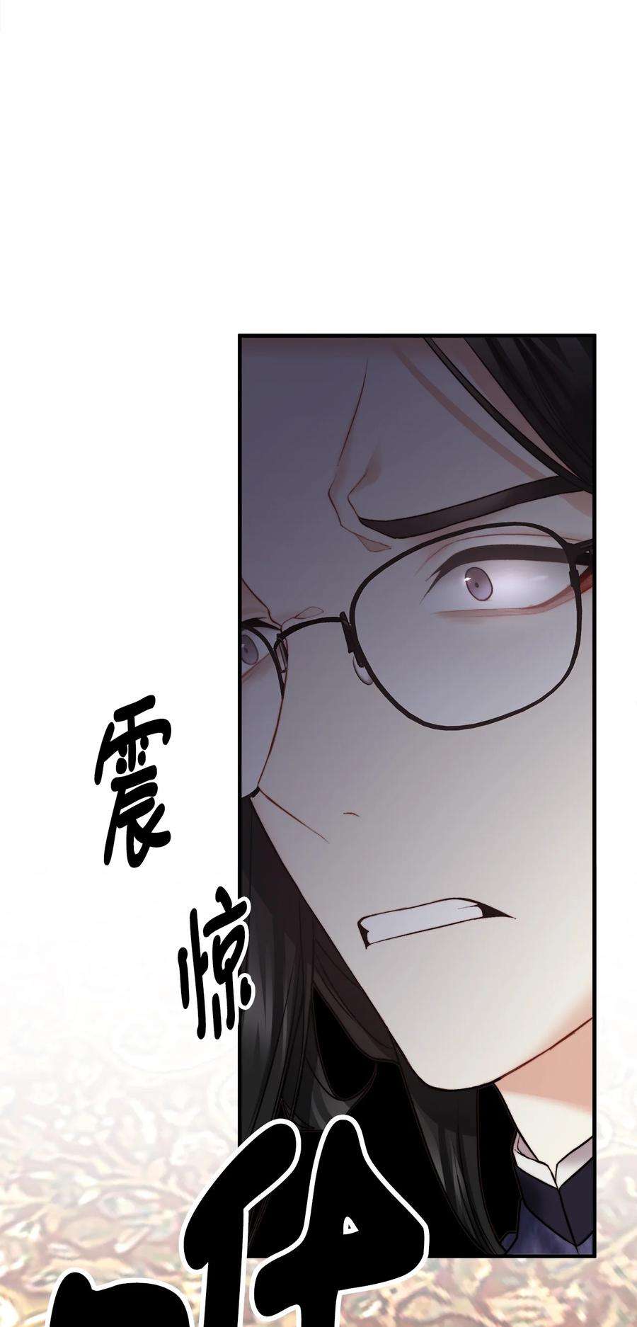 看见鬼怪的公爵夫人13 前往中心医院