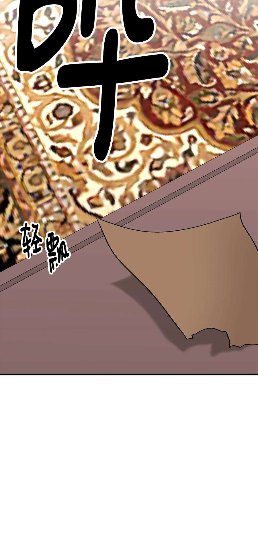 看见鬼怪的公爵夫人13 前往中心医院
