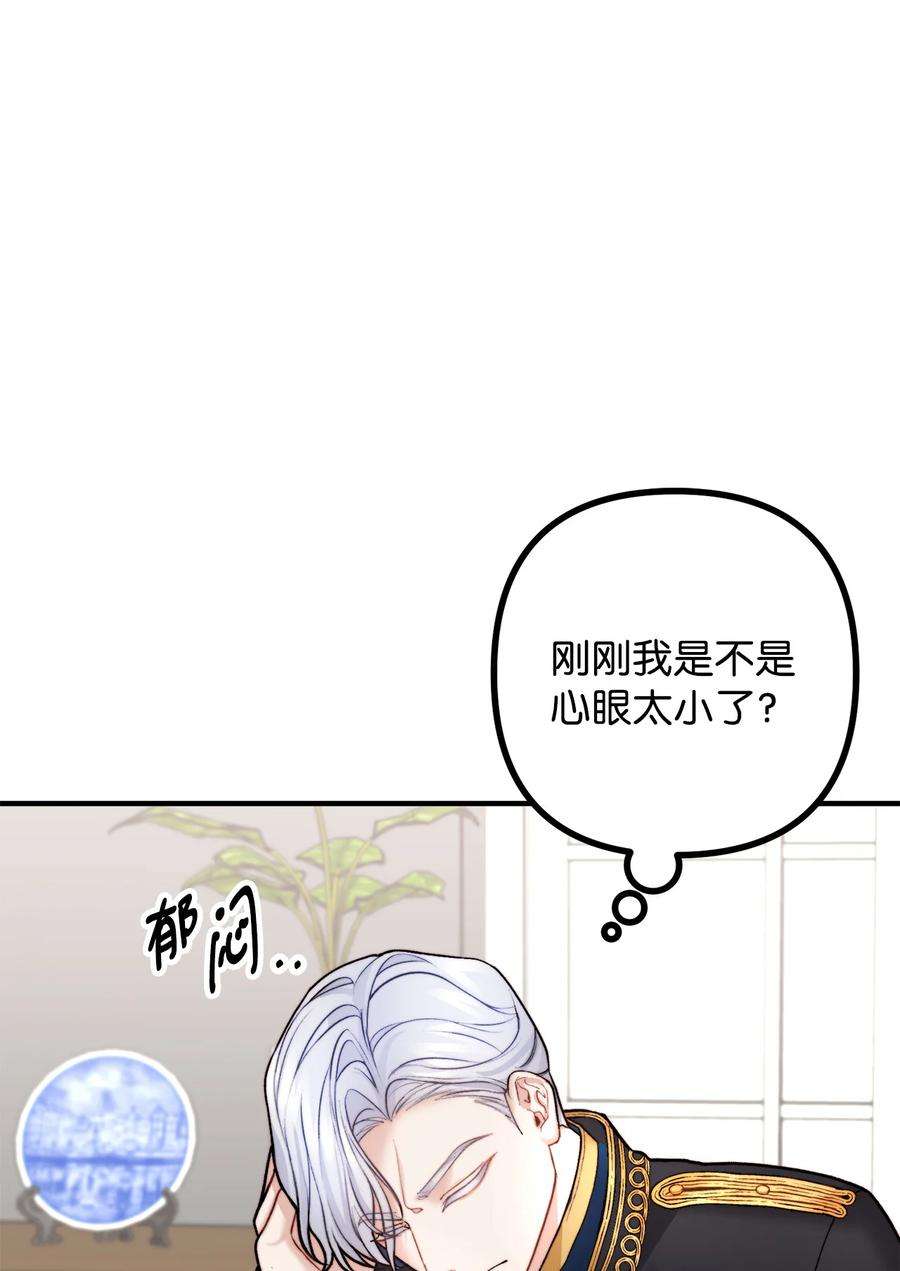 看见鬼怪的公爵夫人13 前往中心医院