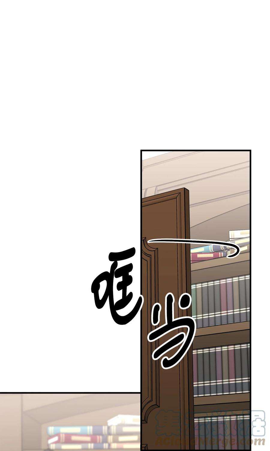 看见鬼怪的公爵夫人13 前往中心医院
