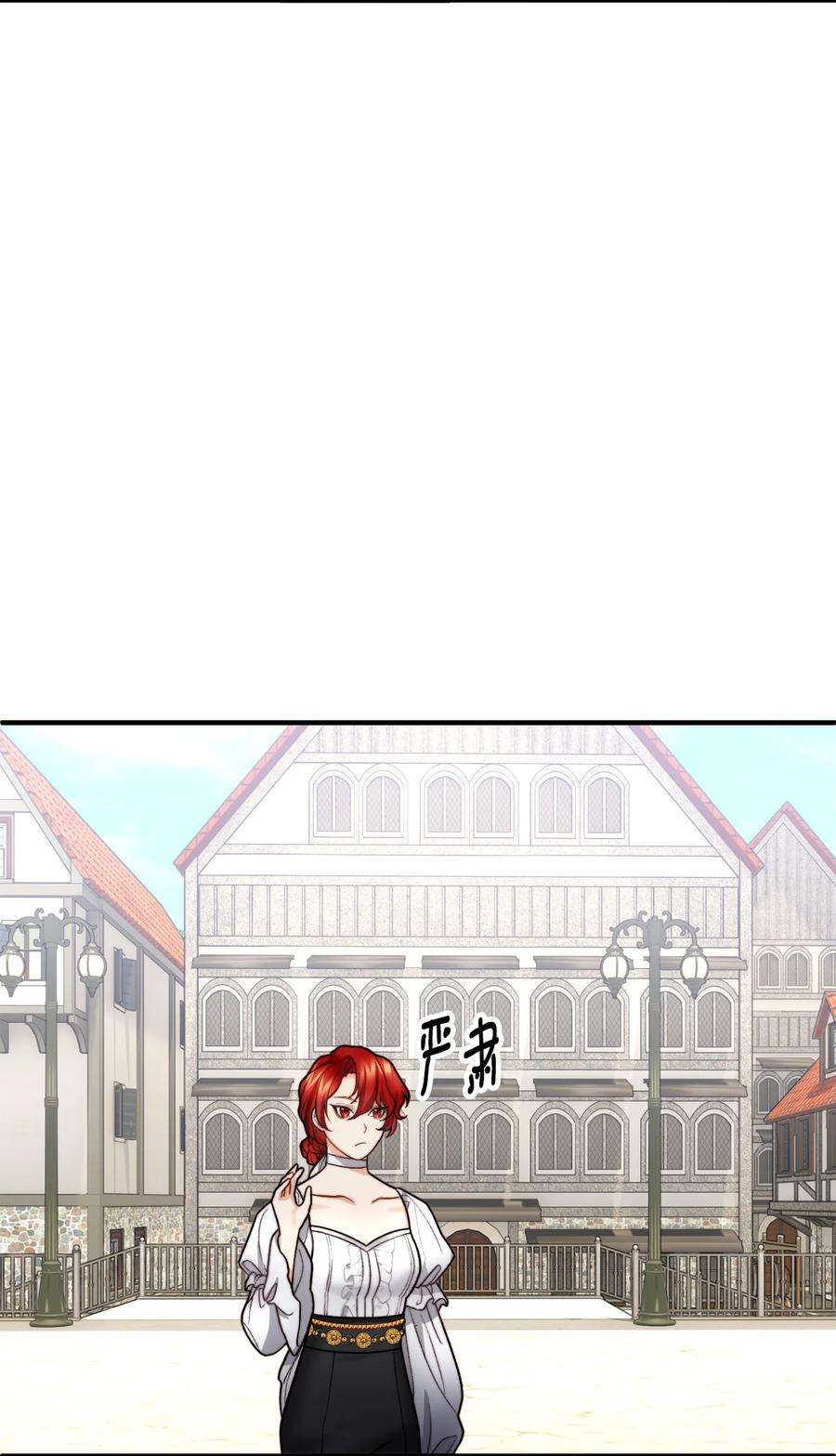 看见鬼怪的公爵夫人14 神秘的医院
