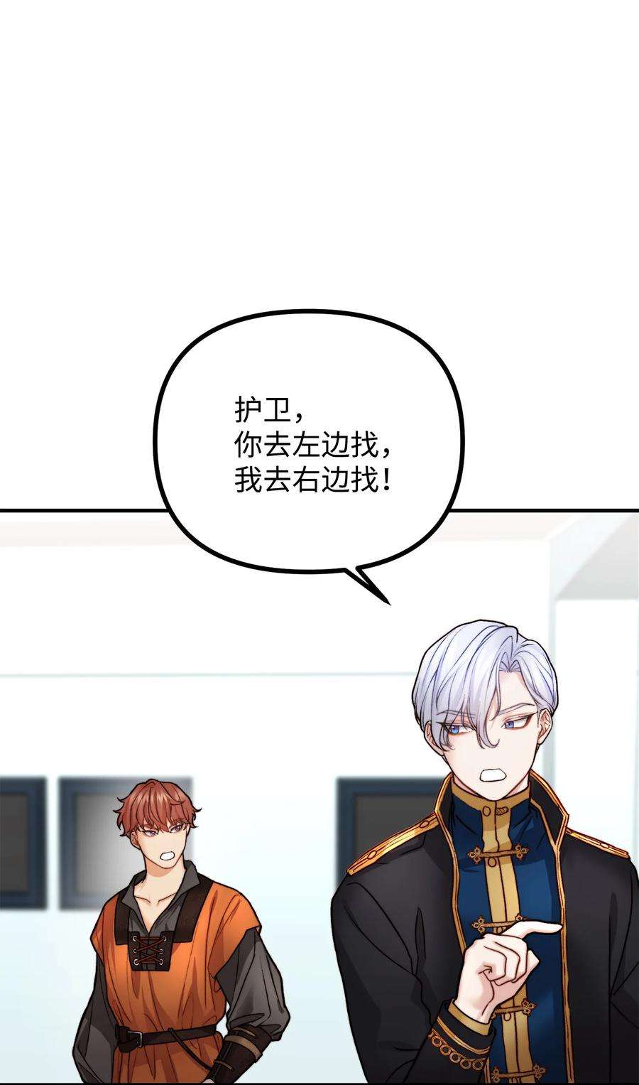看见鬼怪的公爵夫人14 神秘的医院