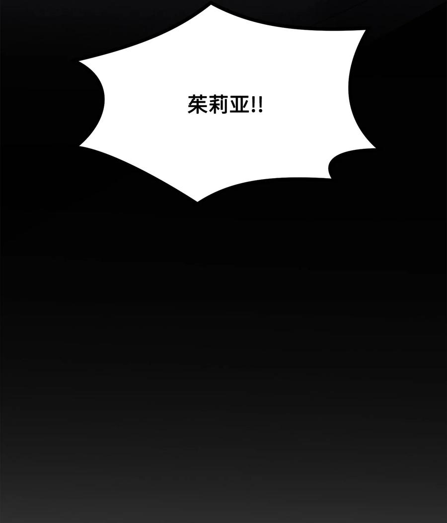看见鬼怪的公爵夫人14 神秘的医院