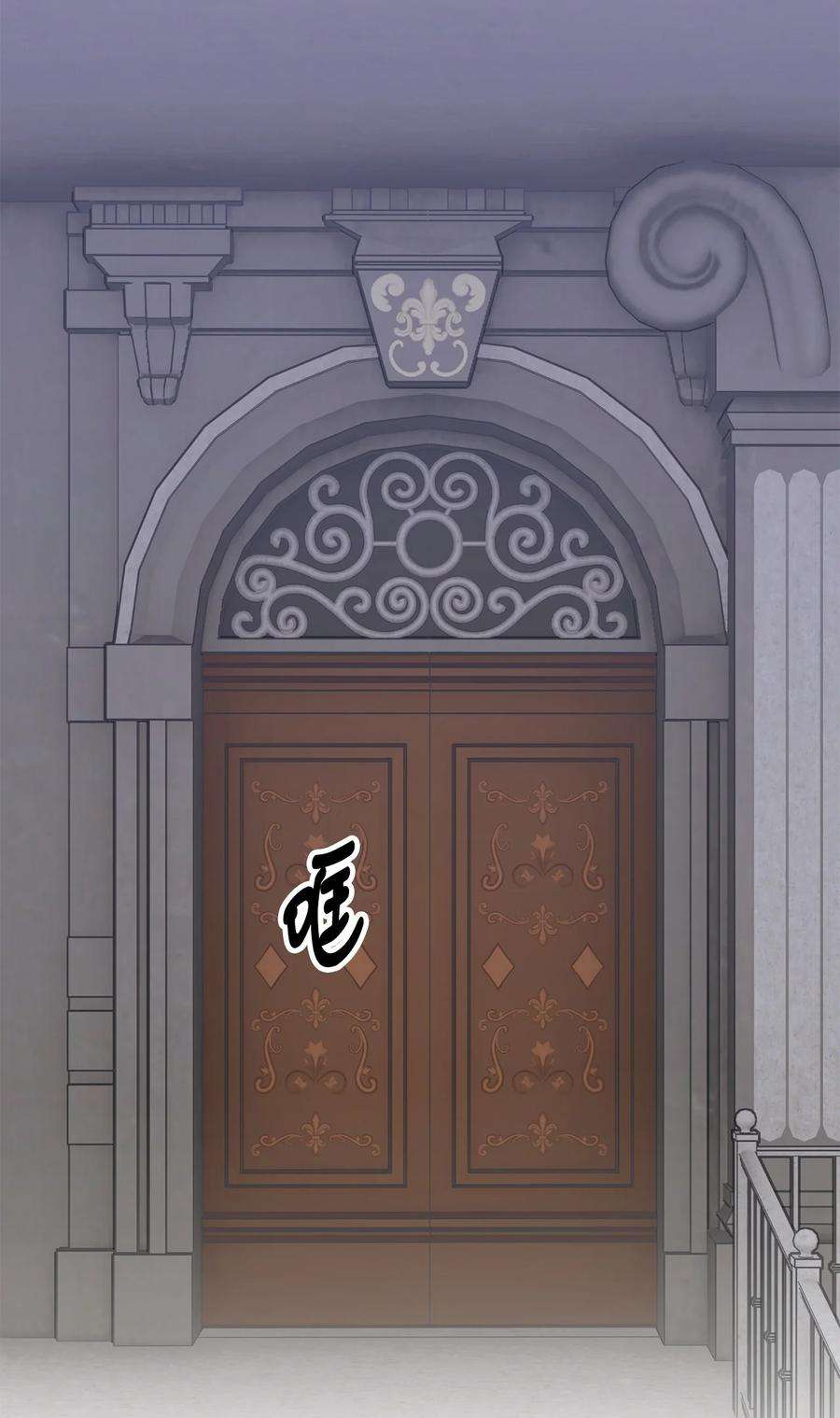 看见鬼怪的公爵夫人14 神秘的医院
