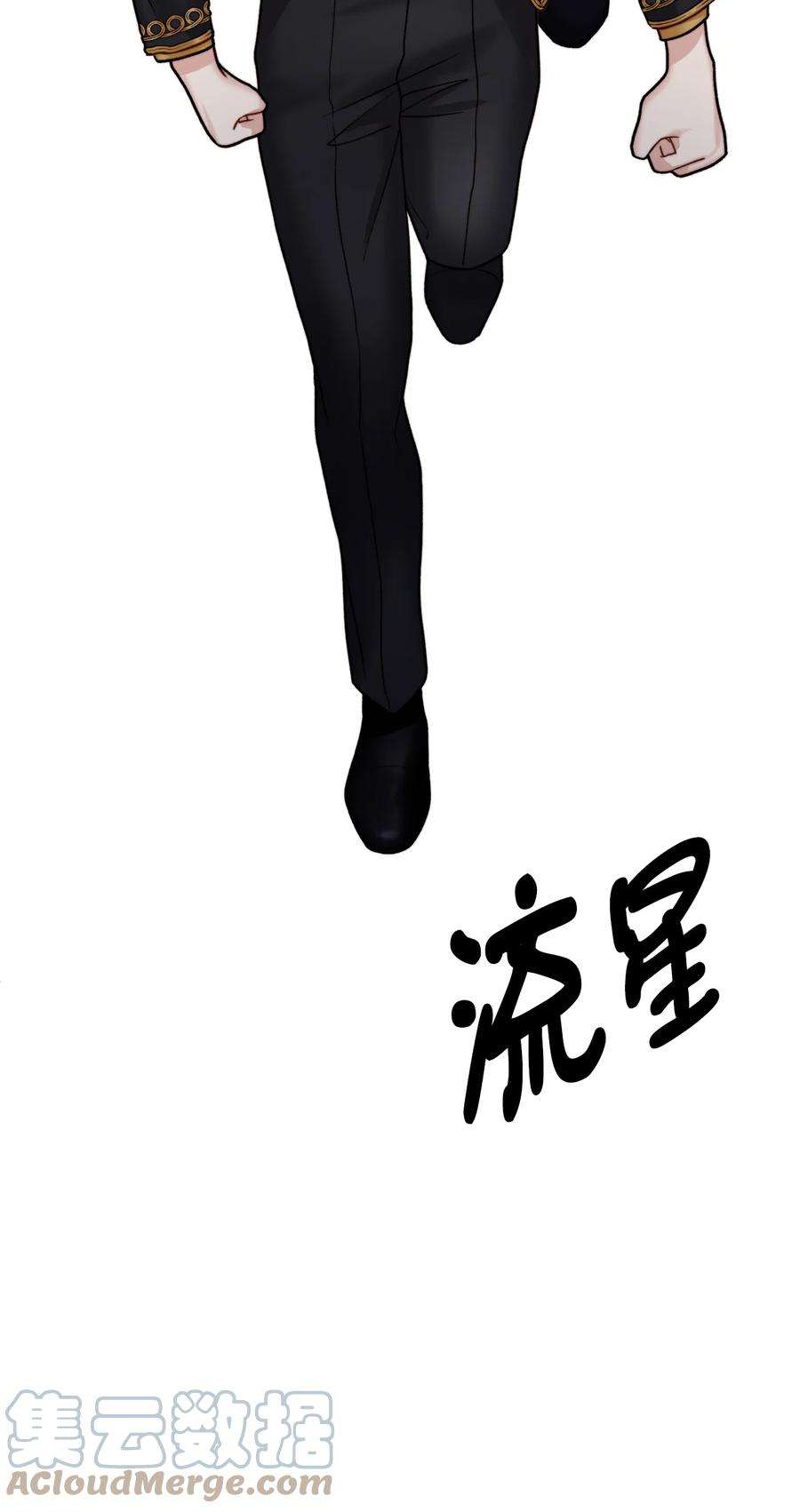 看见鬼怪的公爵夫人14 神秘的医院