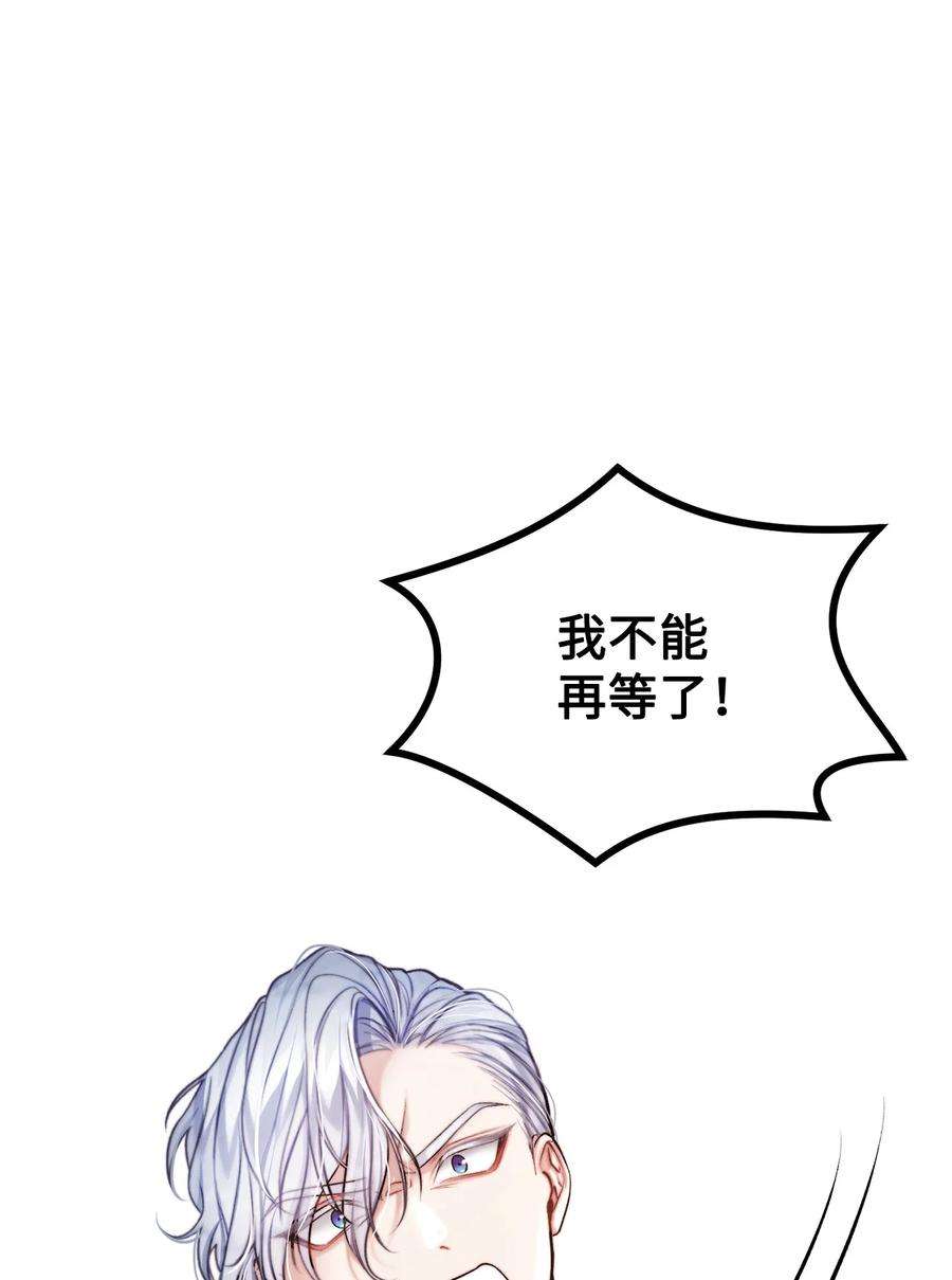看见鬼怪的公爵夫人14 神秘的医院