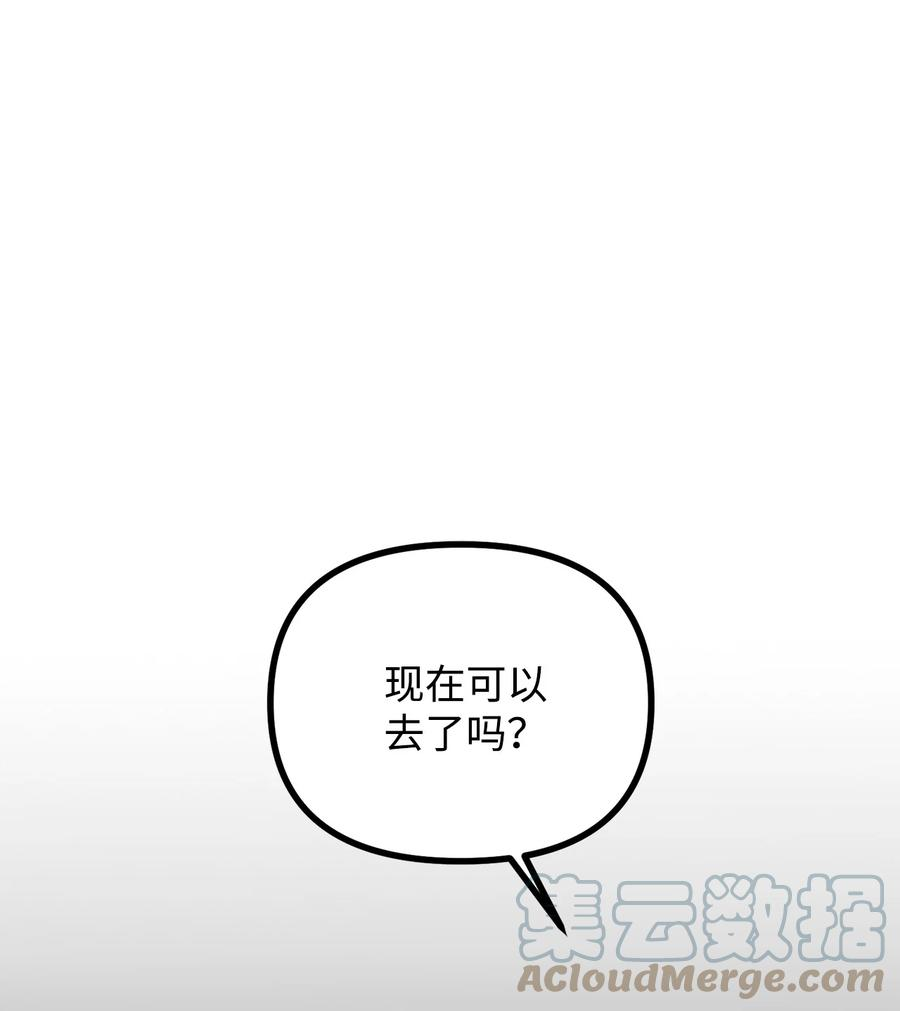 看见鬼怪的公爵夫人14 神秘的医院