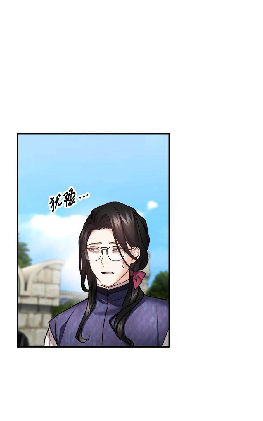 看见鬼怪的公爵夫人14 神秘的医院