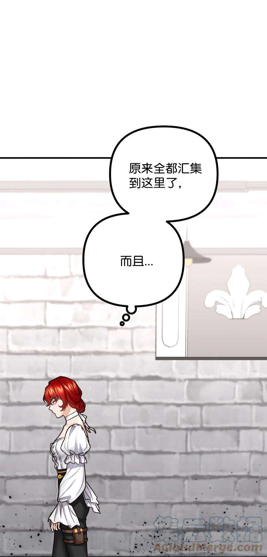 看见鬼怪的公爵夫人14 神秘的医院