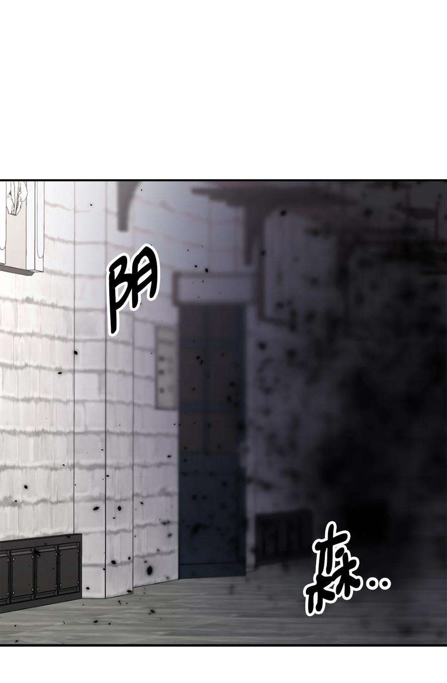 看见鬼怪的公爵夫人14 神秘的医院