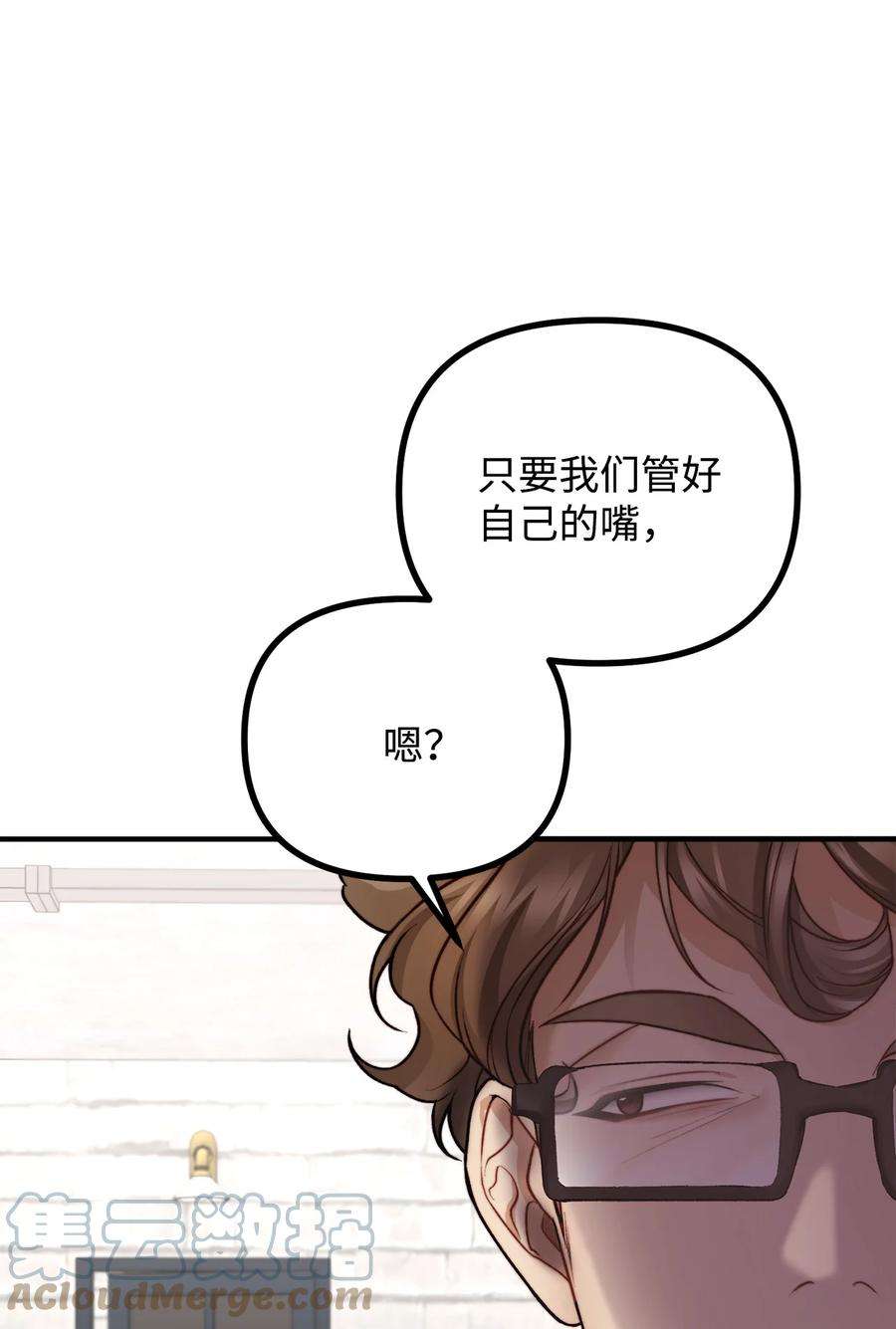 看见鬼怪的公爵夫人14 神秘的医院